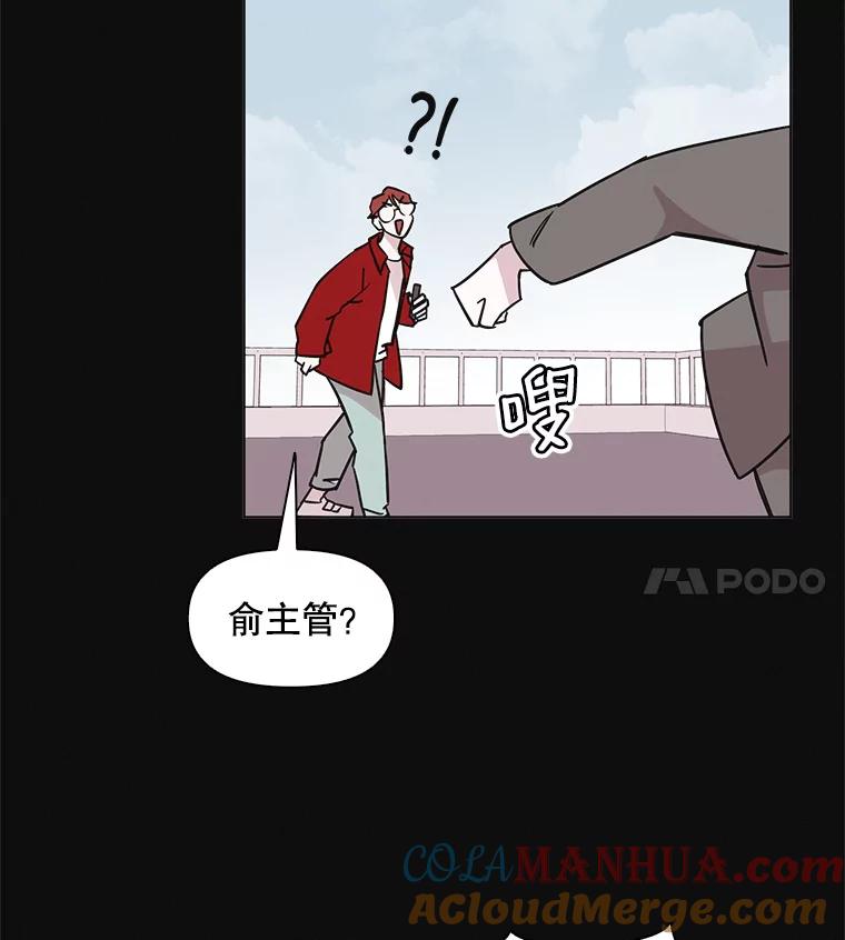 《主妇杀手》56.休假（1） 第82页