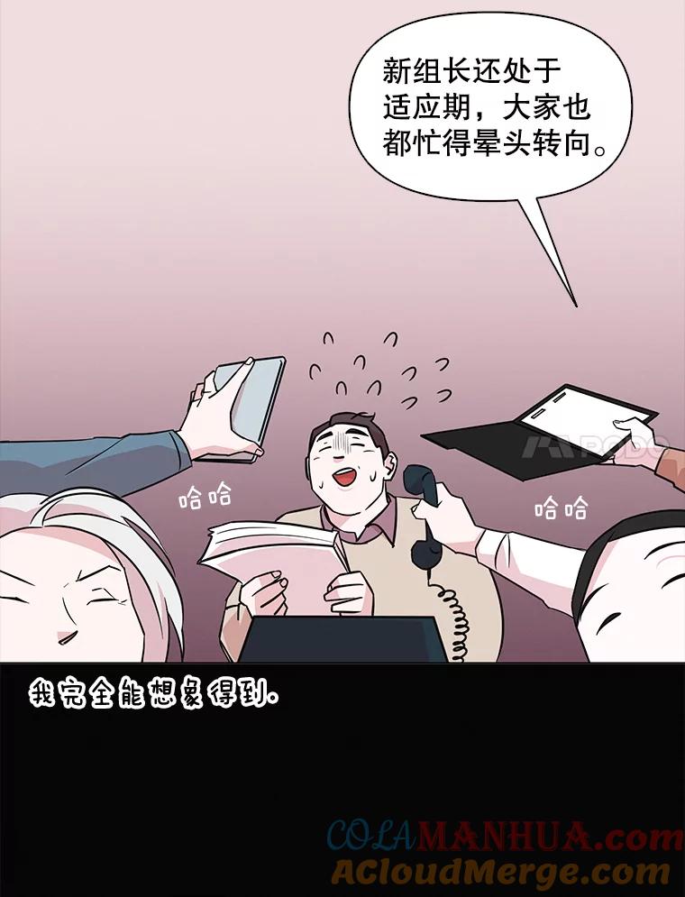 《主妇杀手》56.休假（1） 第7页