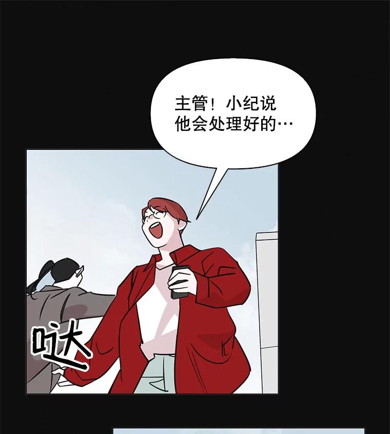 《主妇杀手》56.休假（1） 第81页