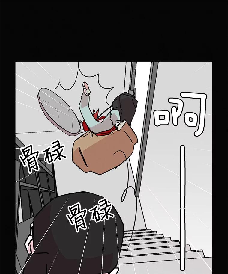 《主妇杀手》56.休假（1） 第54页