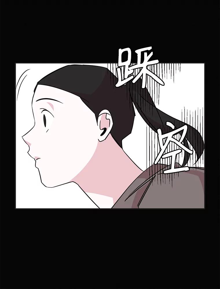 《主妇杀手》56.休假（1） 第53页