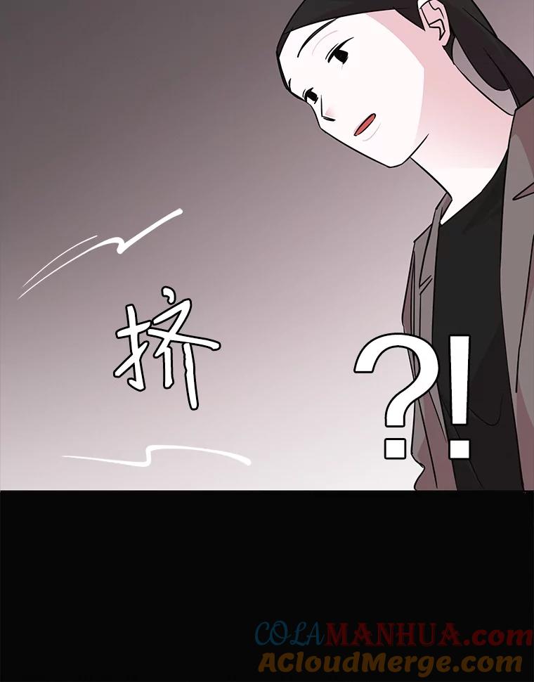 《主妇杀手》56.休假（1） 第16页