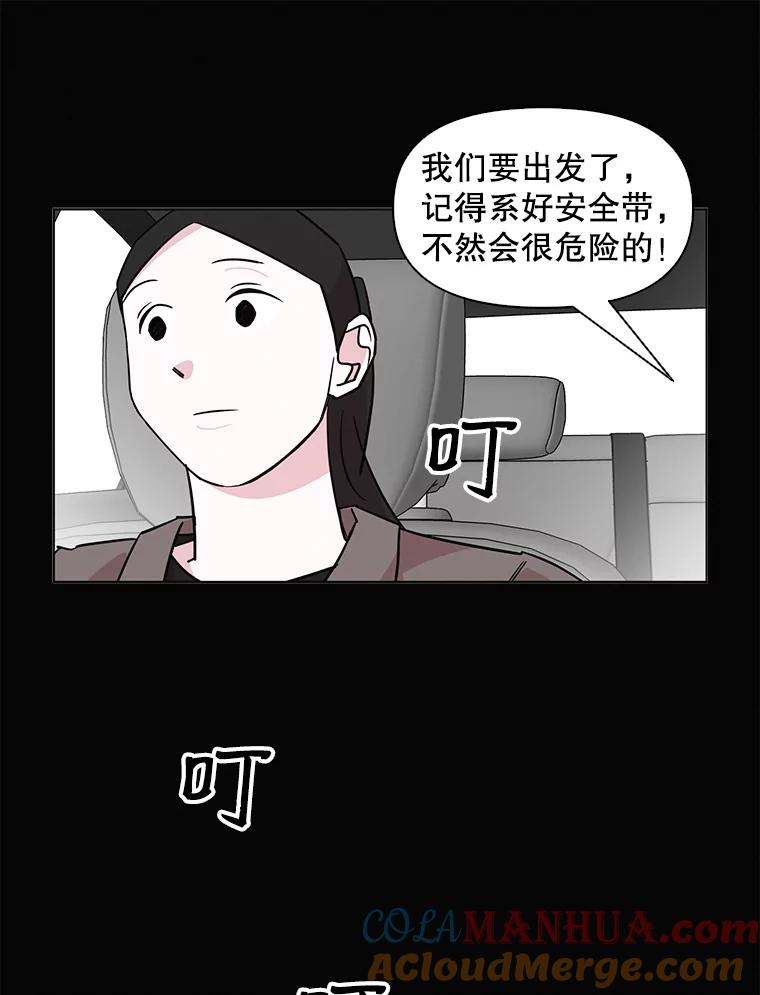 《主妇杀手》56.休假（1） 第46页