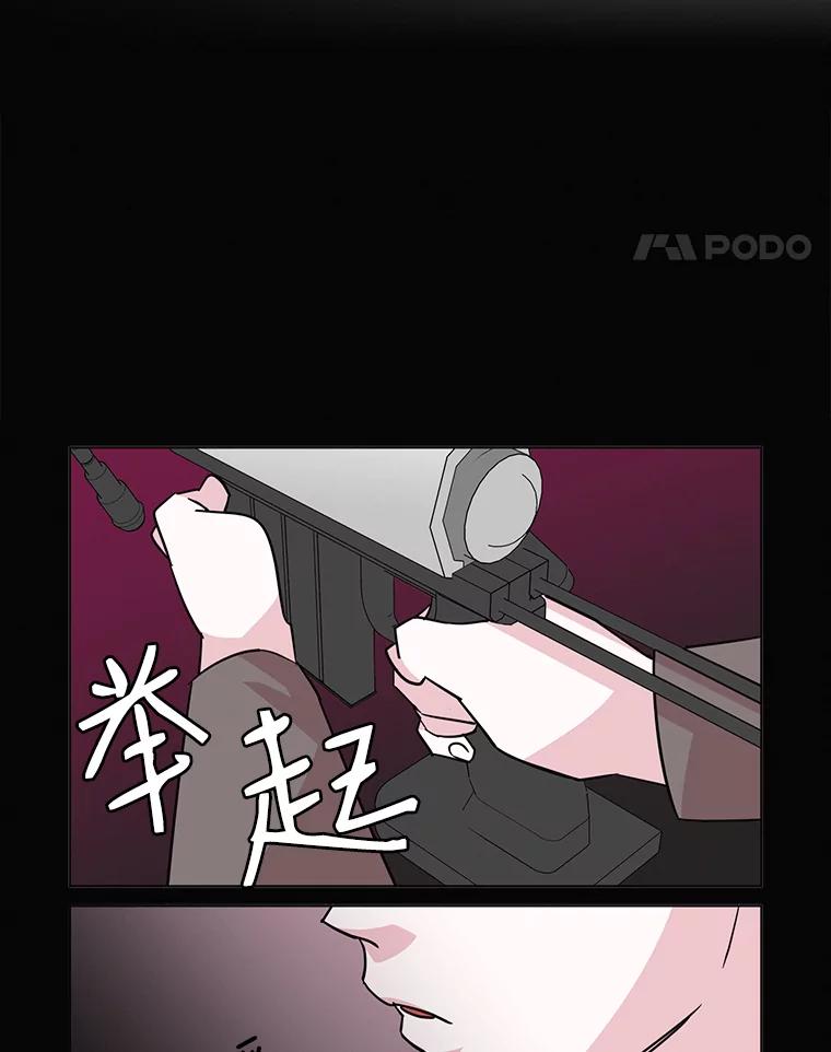 《主妇杀手》56.休假（1） 第72页