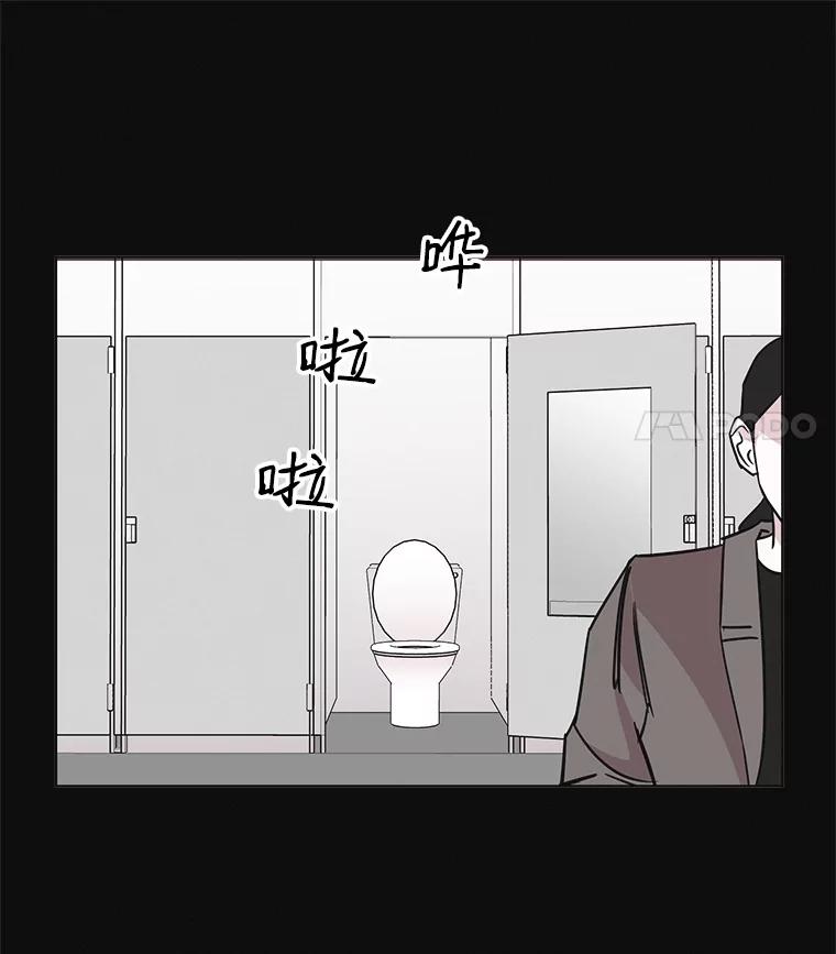 《主妇杀手》56.休假（1） 第86页