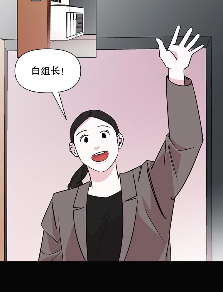 《主妇杀手》56.休假（1） 第2页