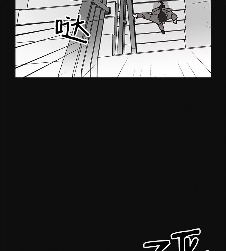 《主妇杀手》56.休假（1） 第84页