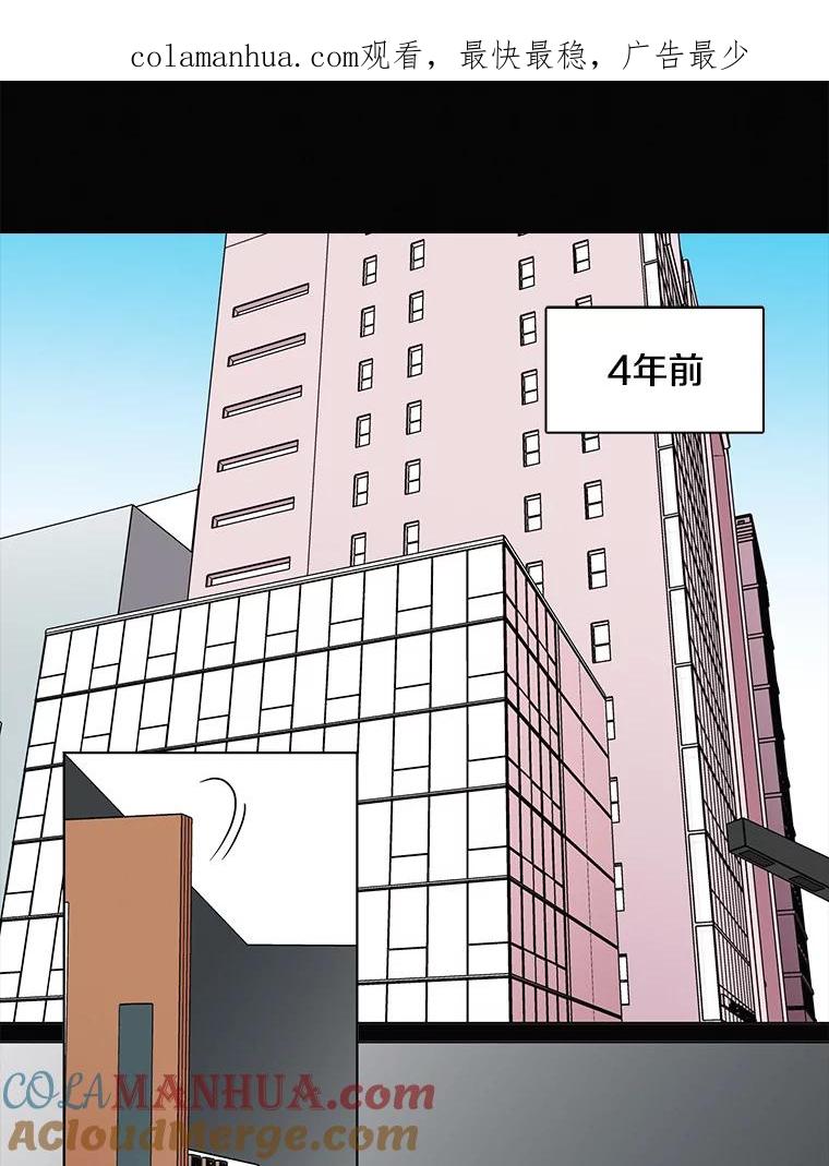 《主妇杀手》56.休假（1） 第1页