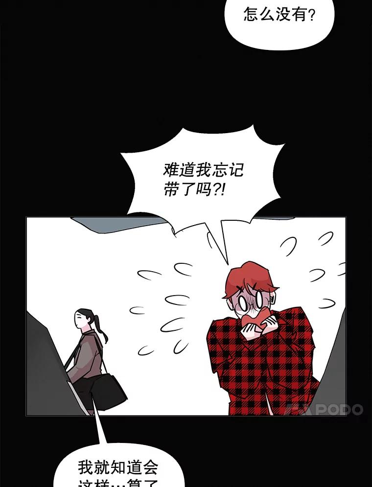 《主妇杀手》56.休假（1） 第51页
