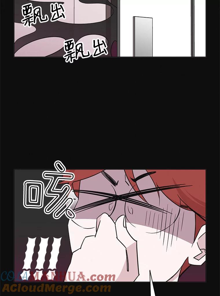 《主妇杀手》57.休假（2） 第28页
