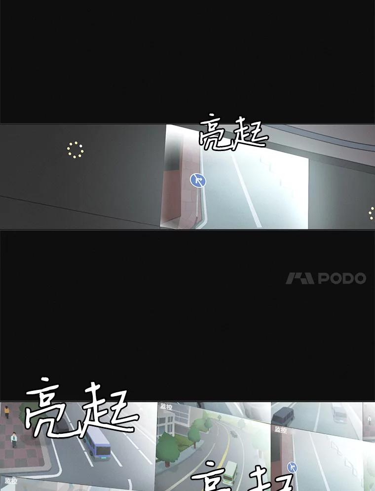 《主妇杀手》57.休假（2） 第35页