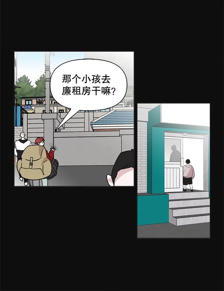 《主妇杀手》57.休假（2） 第83页