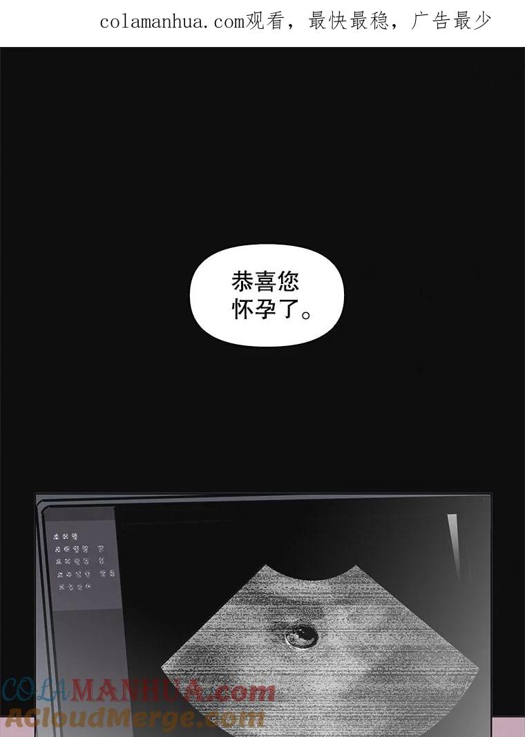 《主妇杀手》57.休假（2） 第1页