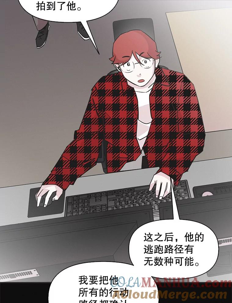 《主妇杀手》57.休假（2） 第37页