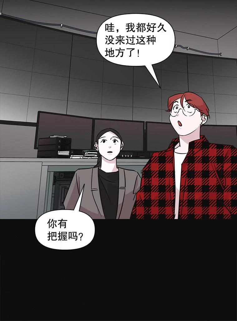 《主妇杀手》57.休假（2） 第33页