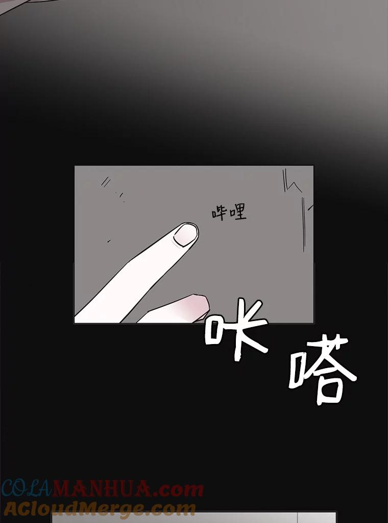 《主妇杀手》57.休假（2） 第31页