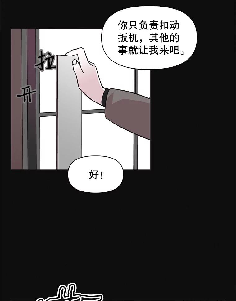 《主妇杀手》57.休假（2） 第62页