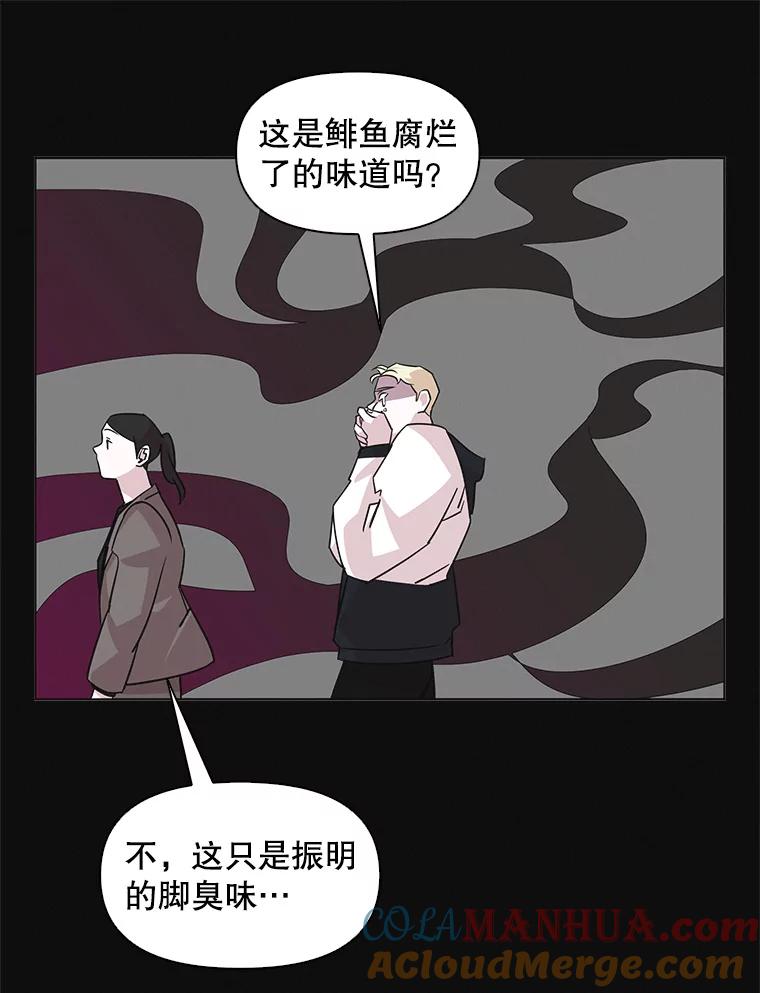 《主妇杀手》57.休假（2） 第64页