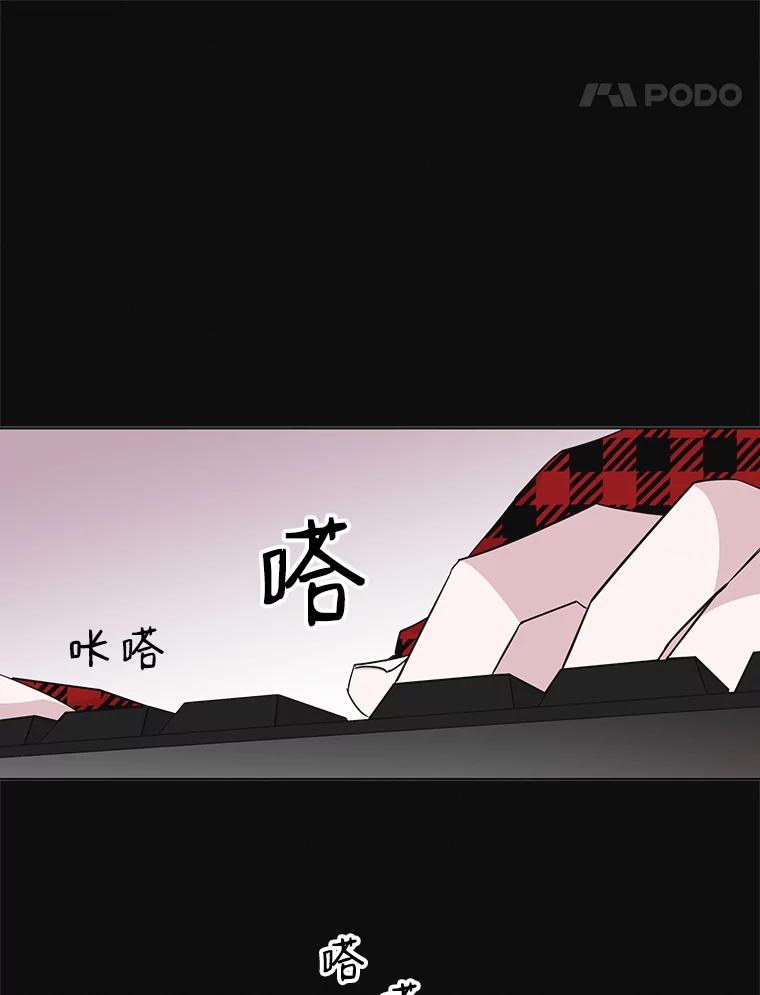 《主妇杀手》57.休假（2） 第42页