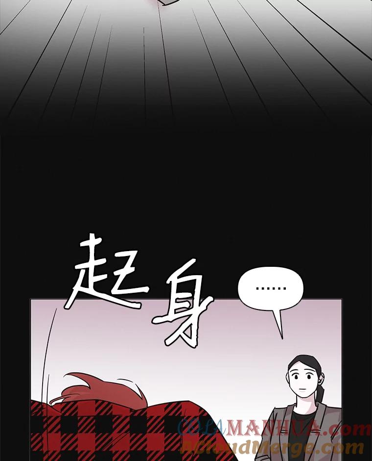 《主妇杀手》57.休假（2） 第16页