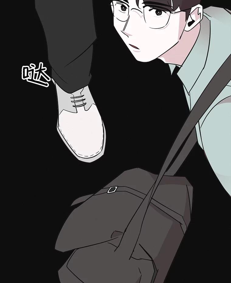 《主妇杀手》57.休假（2） 第87页