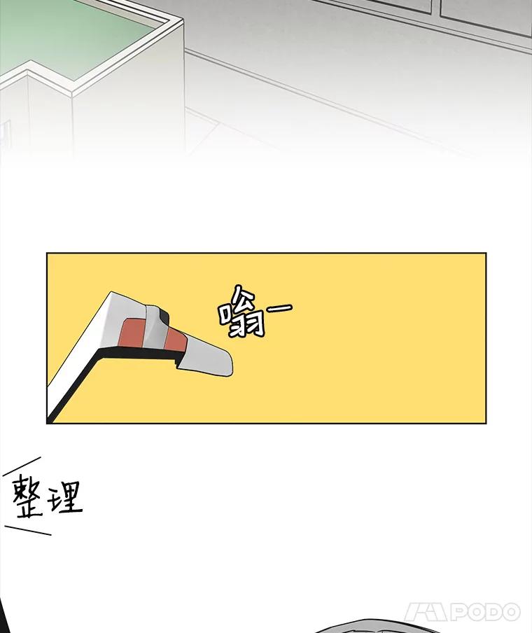 《主妇杀手》57.休假（2） 第72页