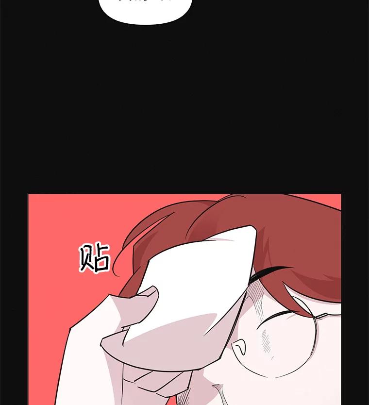 《主妇杀手》57.休假（2） 第20页