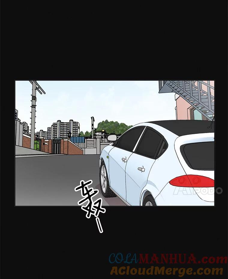 《主妇杀手》57.休假（2） 第85页
