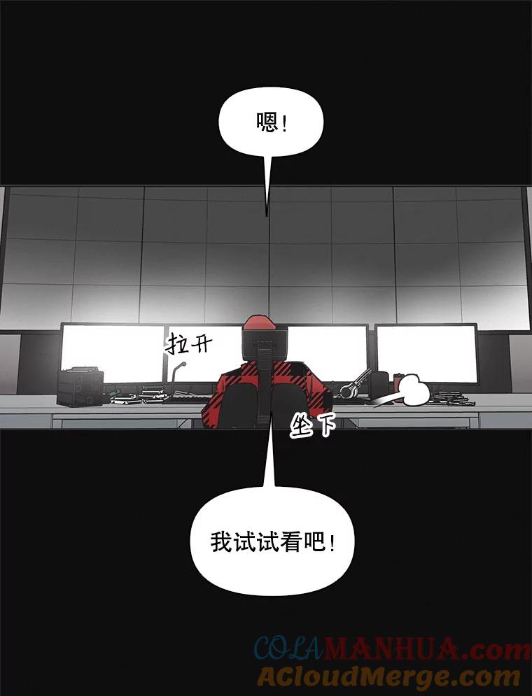 《主妇杀手》57.休假（2） 第34页
