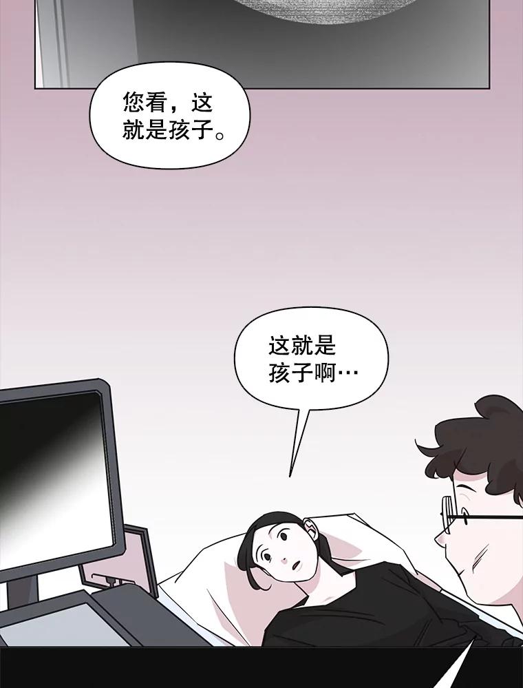 《主妇杀手》57.休假（2） 第2页