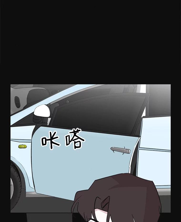 《主妇杀手》57.休假（2） 第86页