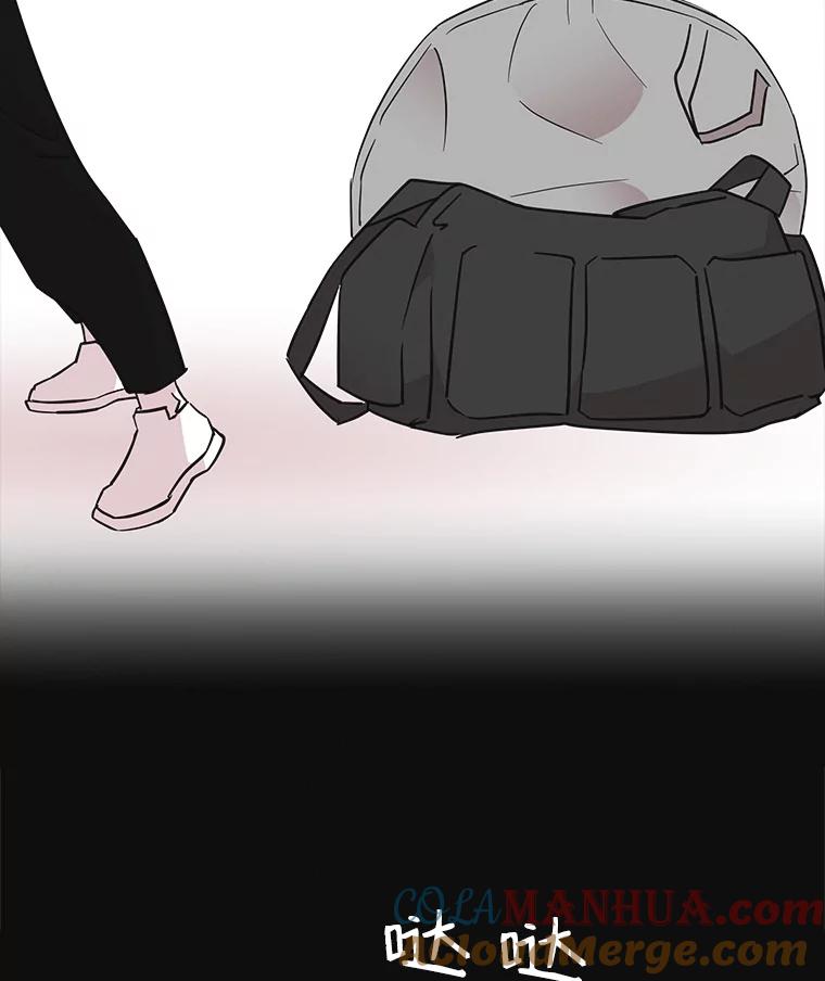 《主妇杀手》57.休假（2） 第73页