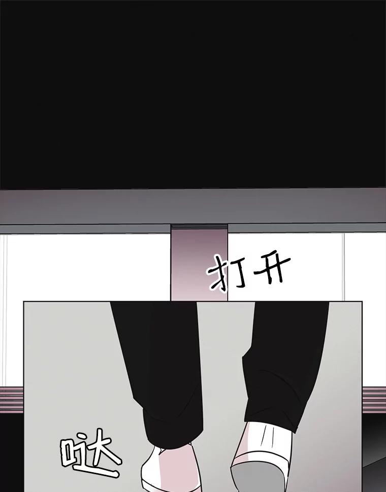 《主妇杀手》57.休假（2） 第57页