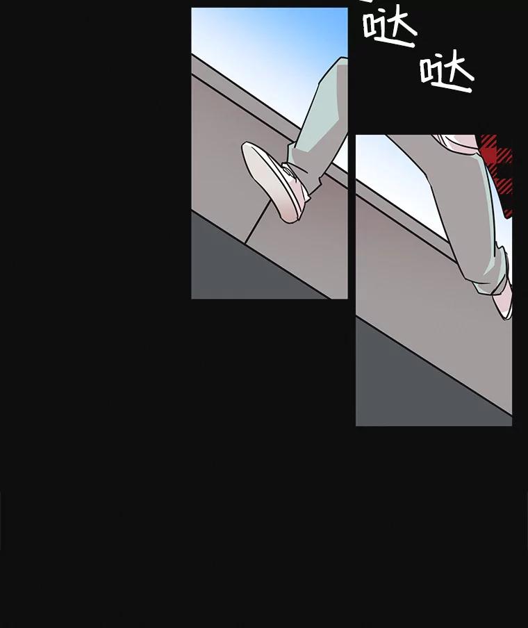 《主妇杀手》57.休假（2） 第74页