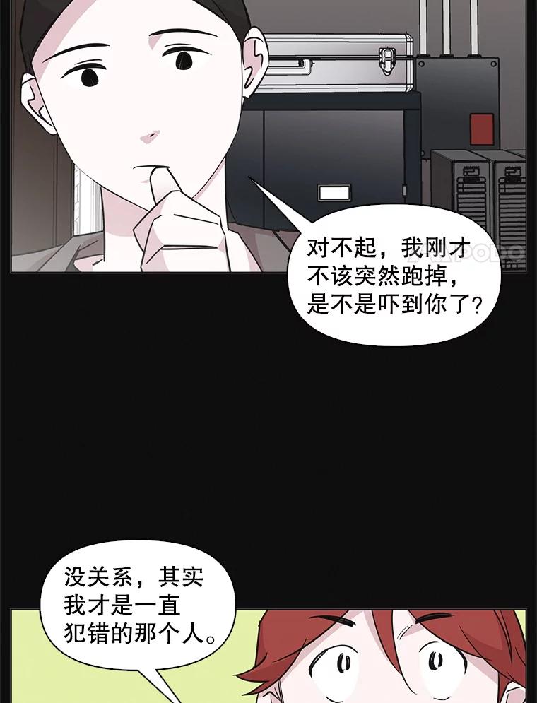 《主妇杀手》57.休假（2） 第45页
