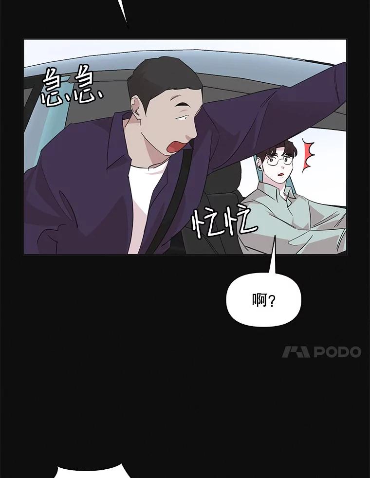 《主妇杀手》58.休假（3） 第27页