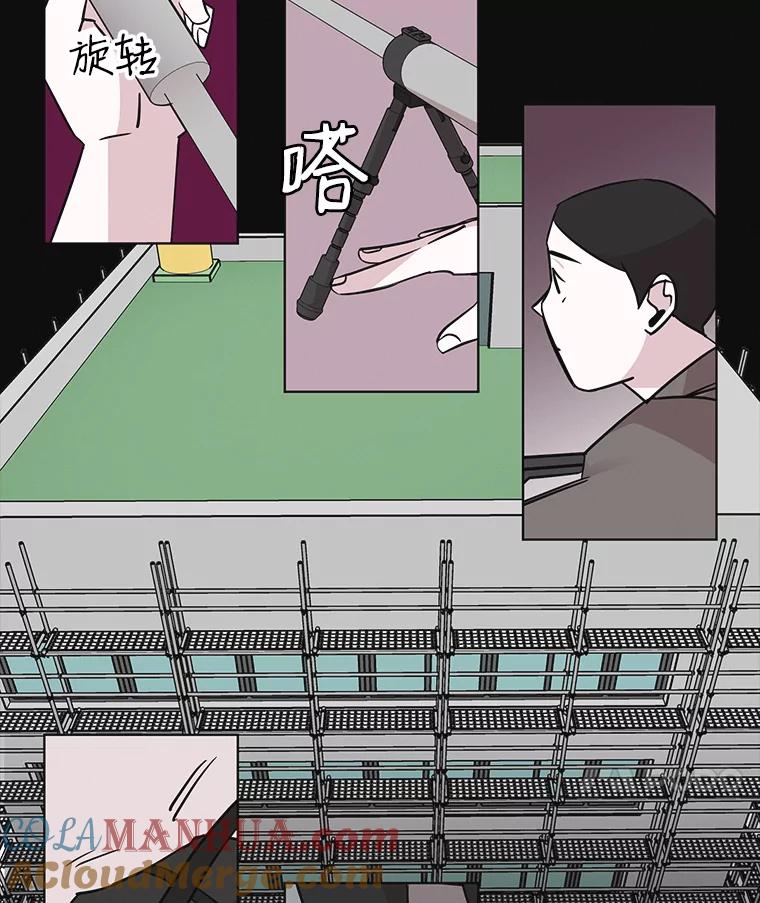 《主妇杀手》58.休假（3） 第47页