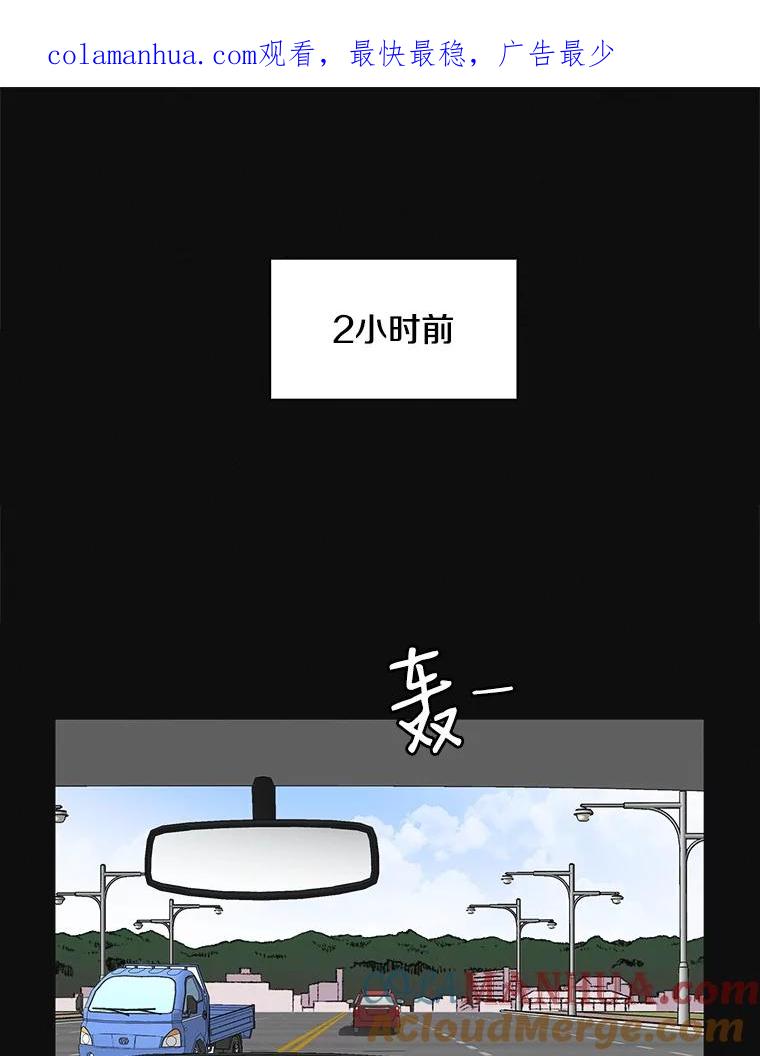 《主妇杀手》58.休假（3） 第1页