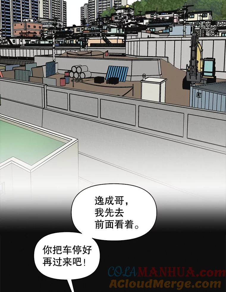 《主妇杀手》58.休假（3） 第26页