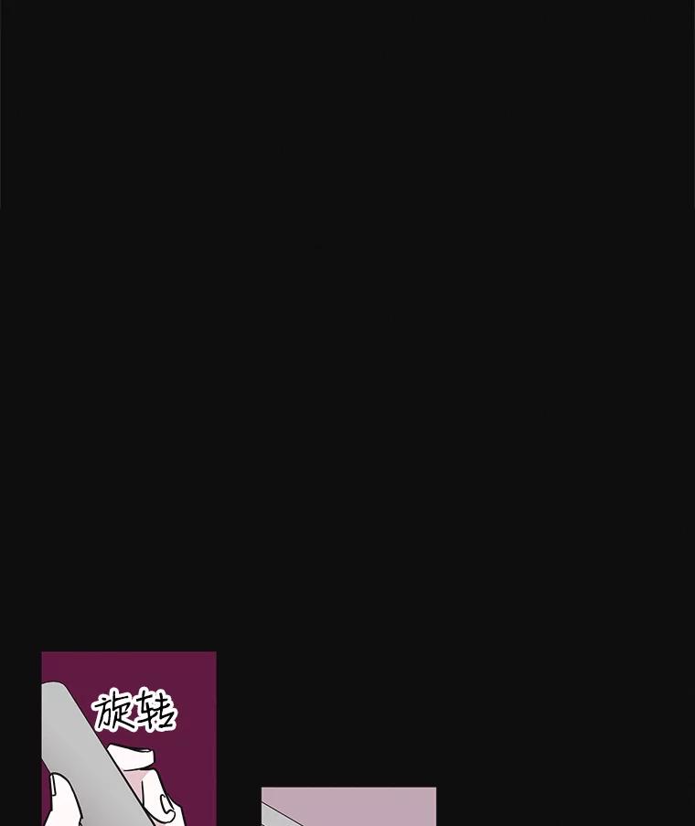 《主妇杀手》58.休假（3） 第46页