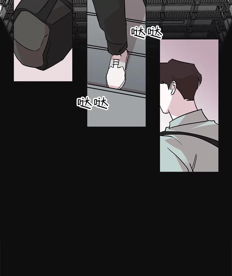 《主妇杀手》58.休假（3） 第48页