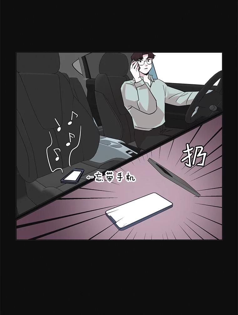 《主妇杀手》58.休假（3） 第33页