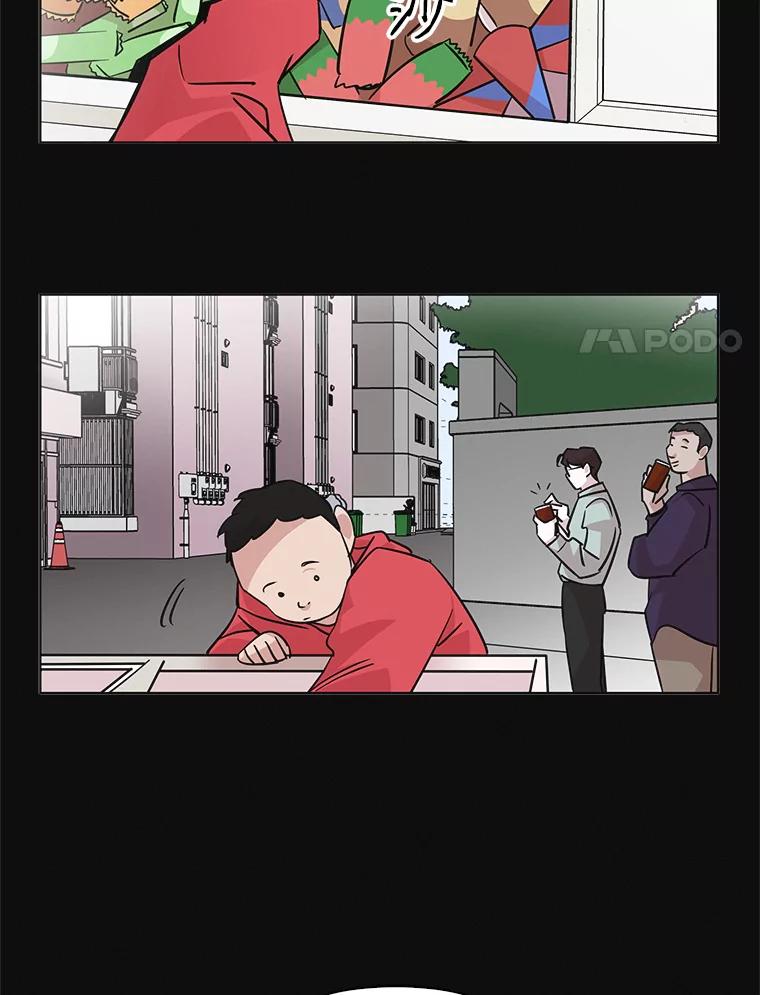 《主妇杀手》58.休假（3） 第3页