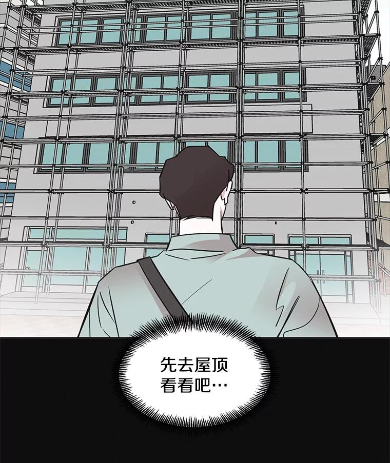 《主妇杀手》58.休假（3） 第45页