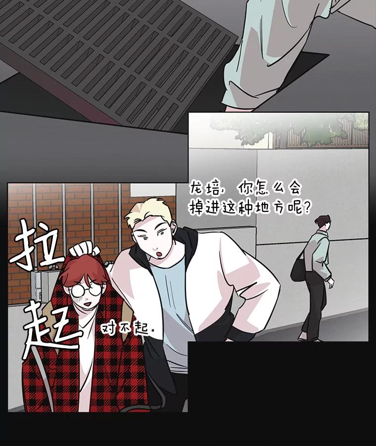 《主妇杀手》58.休假（3） 第43页