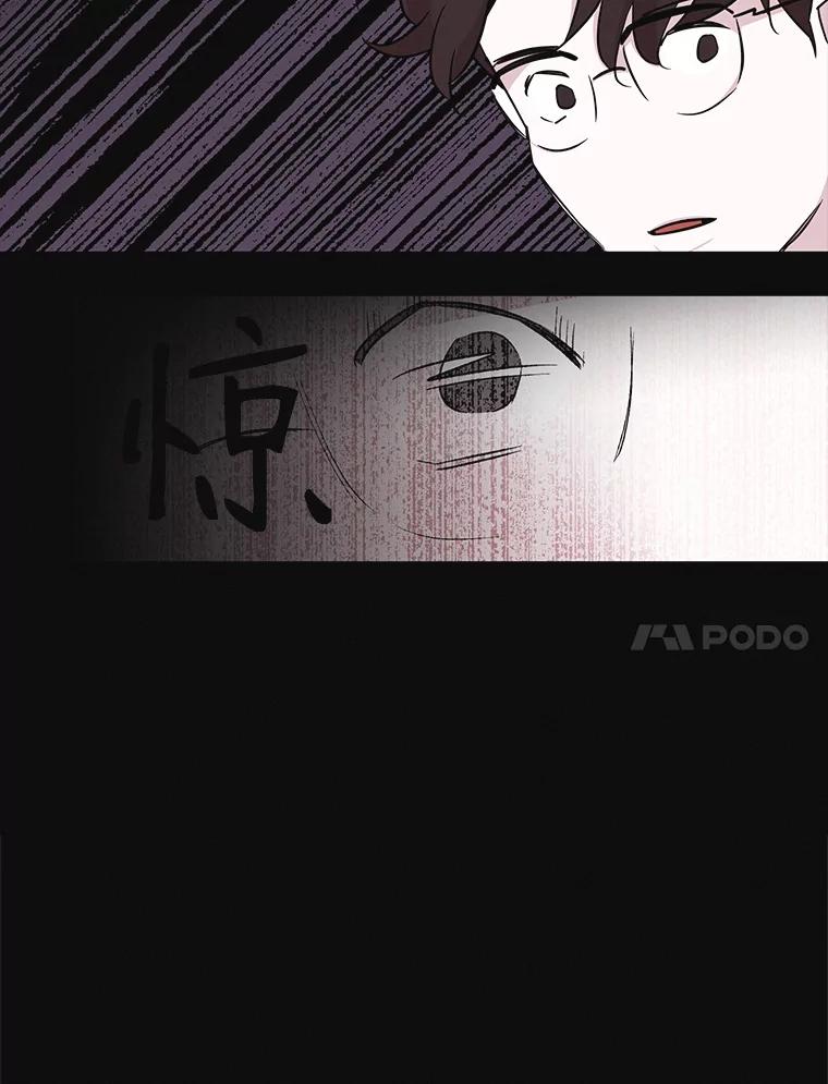 《主妇杀手》58.休假（3） 第54页