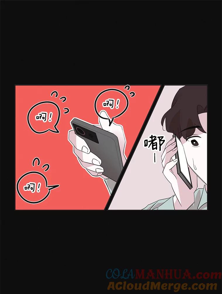 《主妇杀手》58.休假（3） 第32页