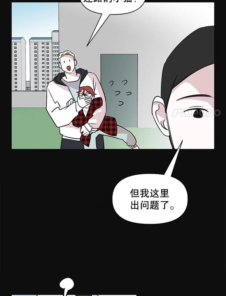 《主妇杀手》58.休假（3） 第64页