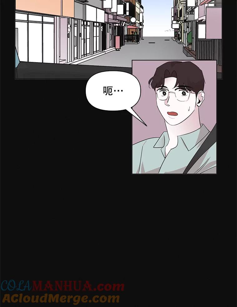 《主妇杀手》58.休假（3） 第29页