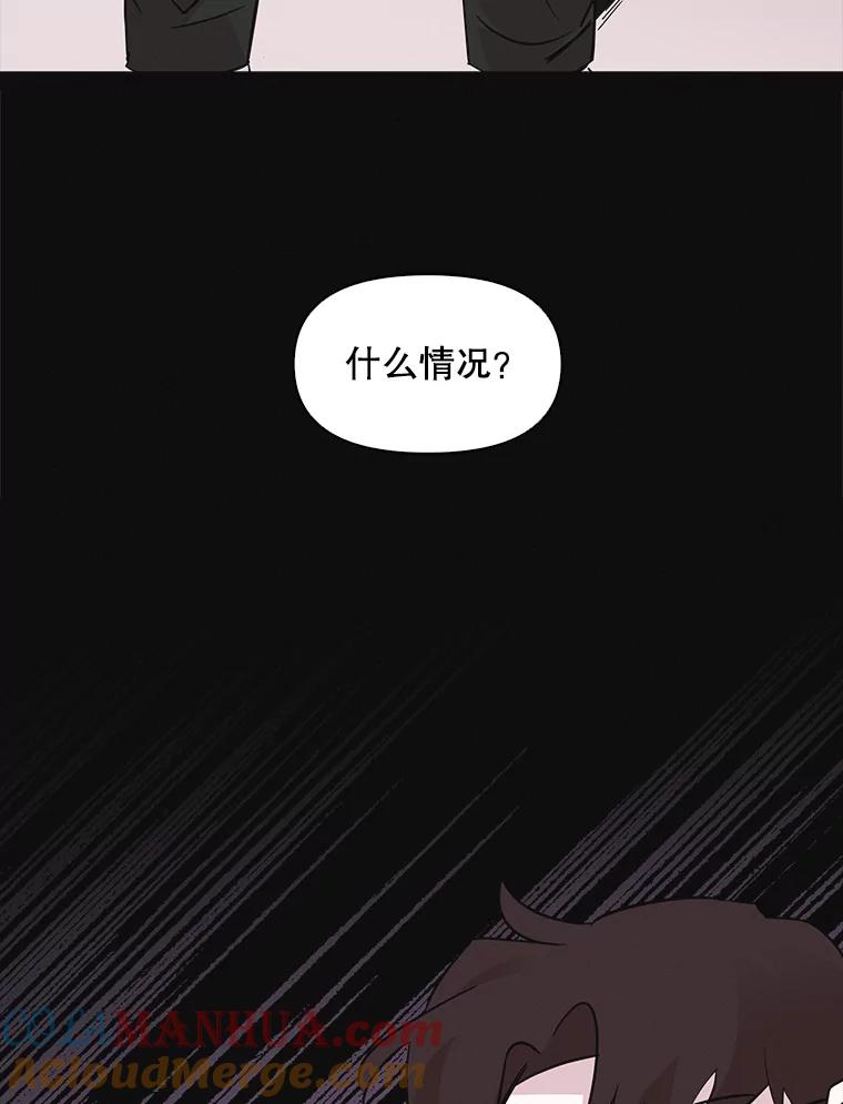 《主妇杀手》58.休假（3） 第53页